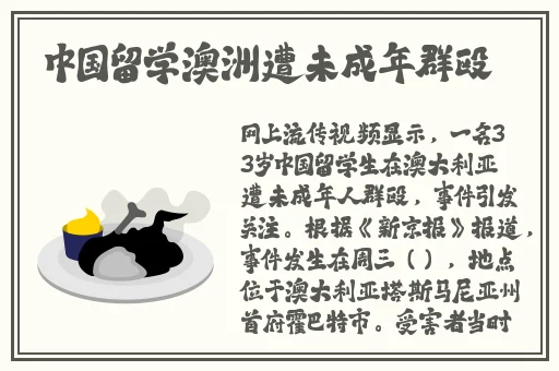老师撅屁股被调教羞耻PLAY