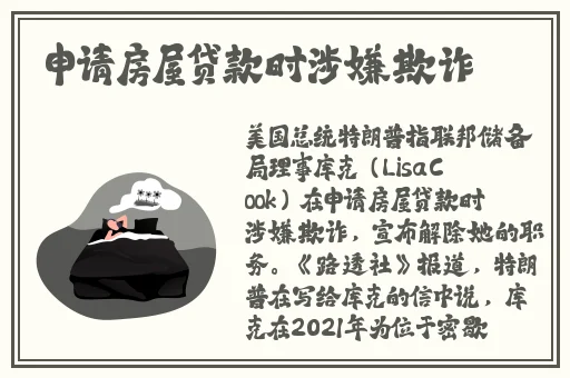 Byour甘雨牛奶奶牛装