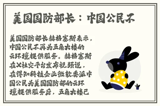 玩偶不戴口罩的样子