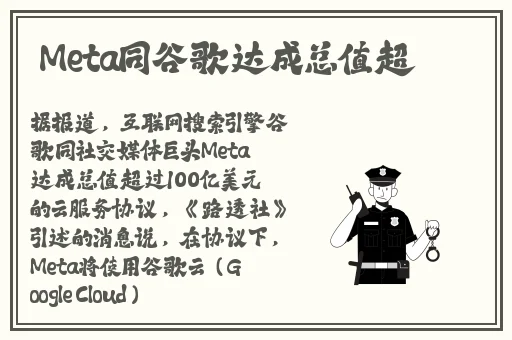 黑色吃瓜