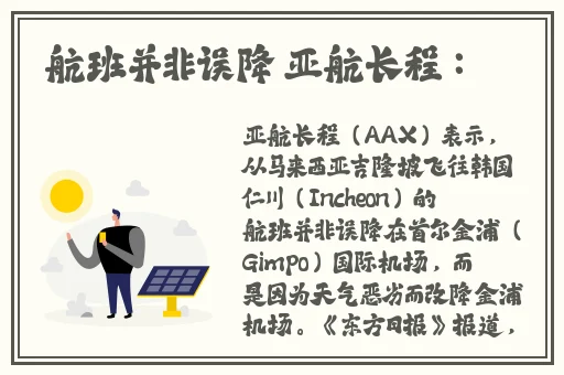 精品无码一区二区三区中文字幕