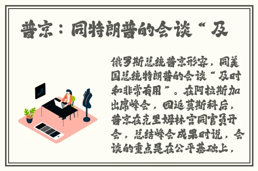 把坤抻寒进桃子里嗟嗟视频